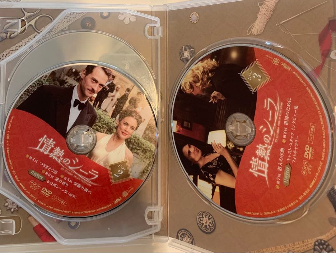 『情熱のシーラ』　 DVD　1　及び　2