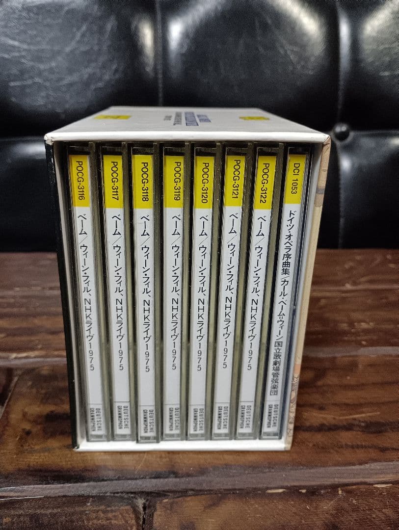 限定盤 ７枚組＋特典盤 カール・ベーム　ウィーンフィル NHKライヴ1975