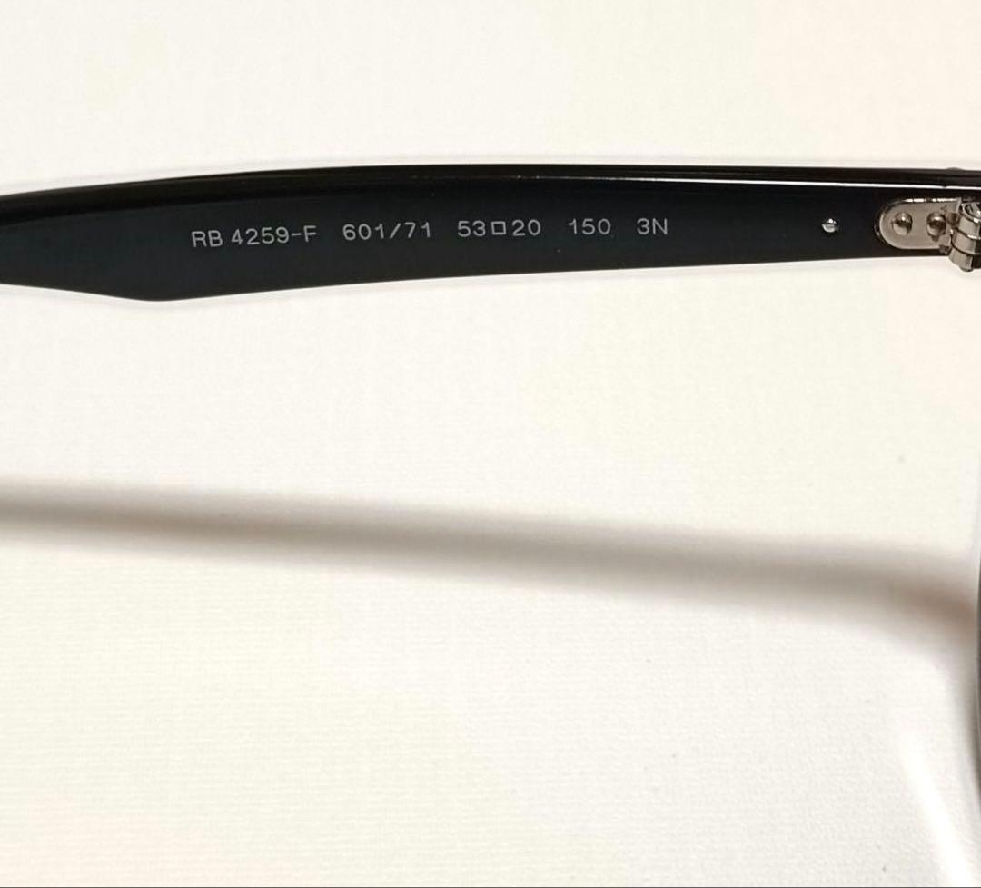 Raybanレイバン サングラス RB4259F 601/71（066）