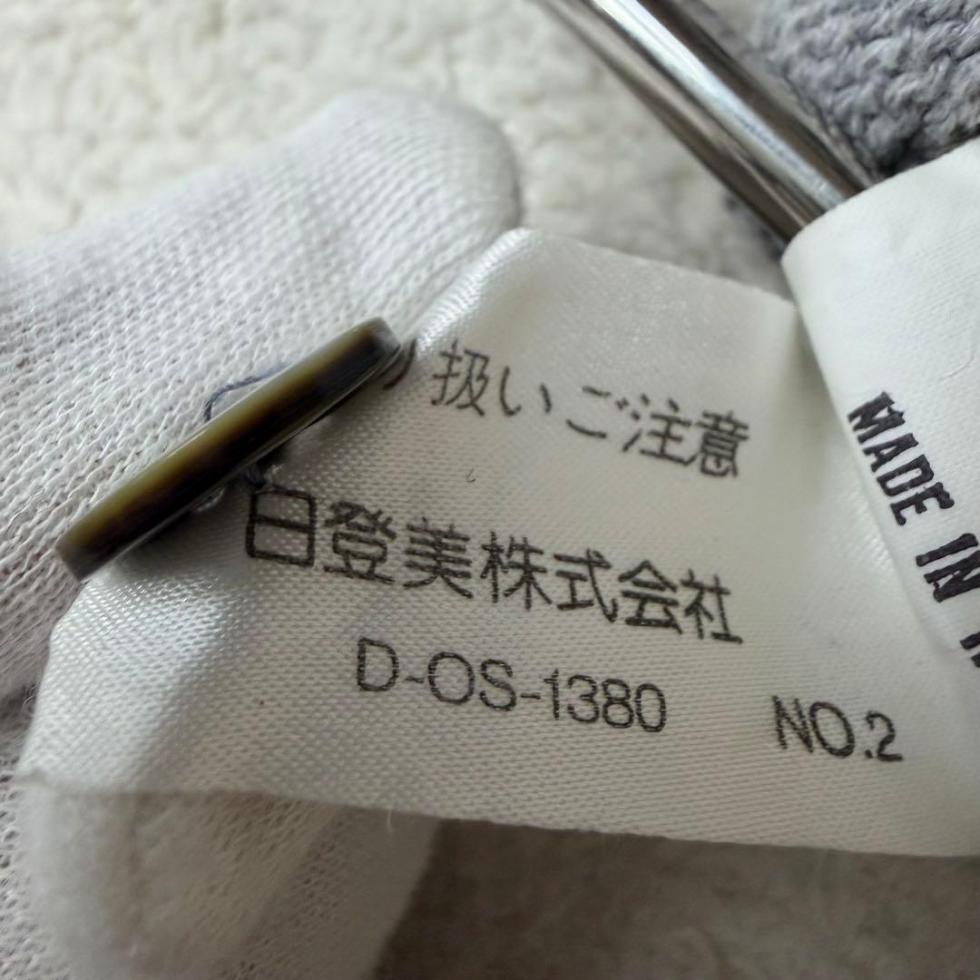 希少 80s 90s im MIYAKE DESIGN STUDIO ベスト