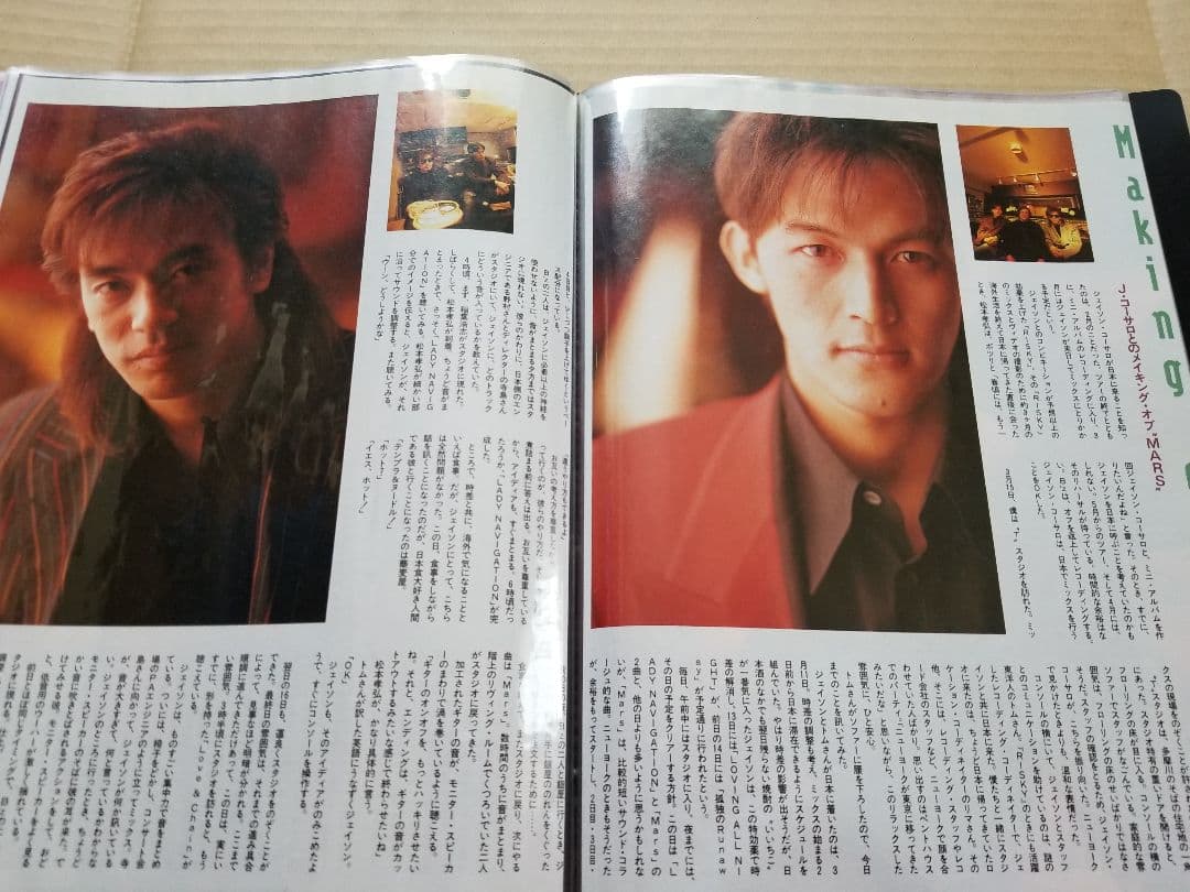 B'z　切抜　A4クリアファイル　2冊セット