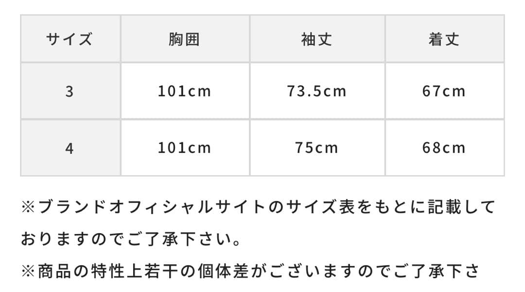 セントジェームスニットカーディガン15JLGILETARMA T3