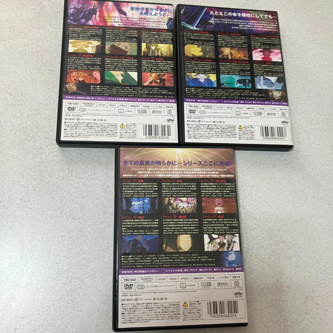 魔法少女隊アルス DVD全巻完結セット