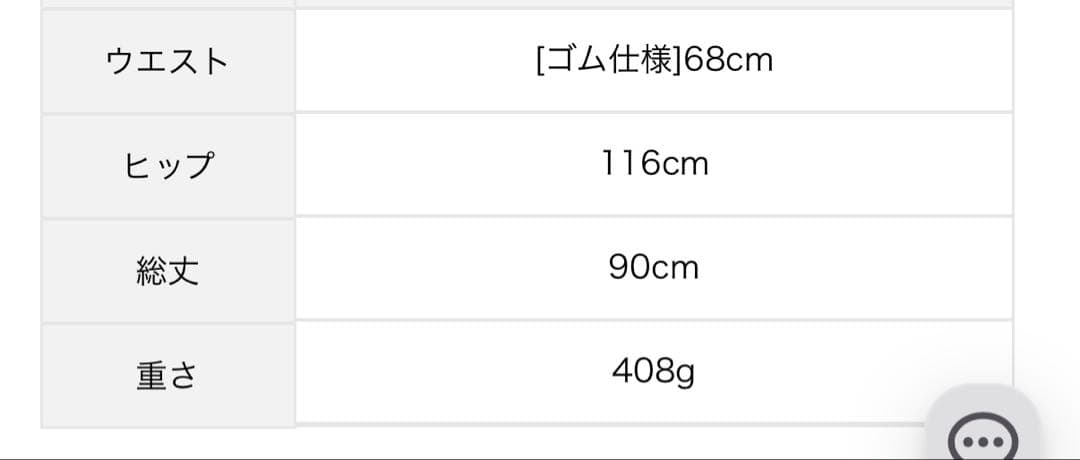 オンライン完売　サマンサモスモス ローズ柄レースギャザースカート　オフホワイト