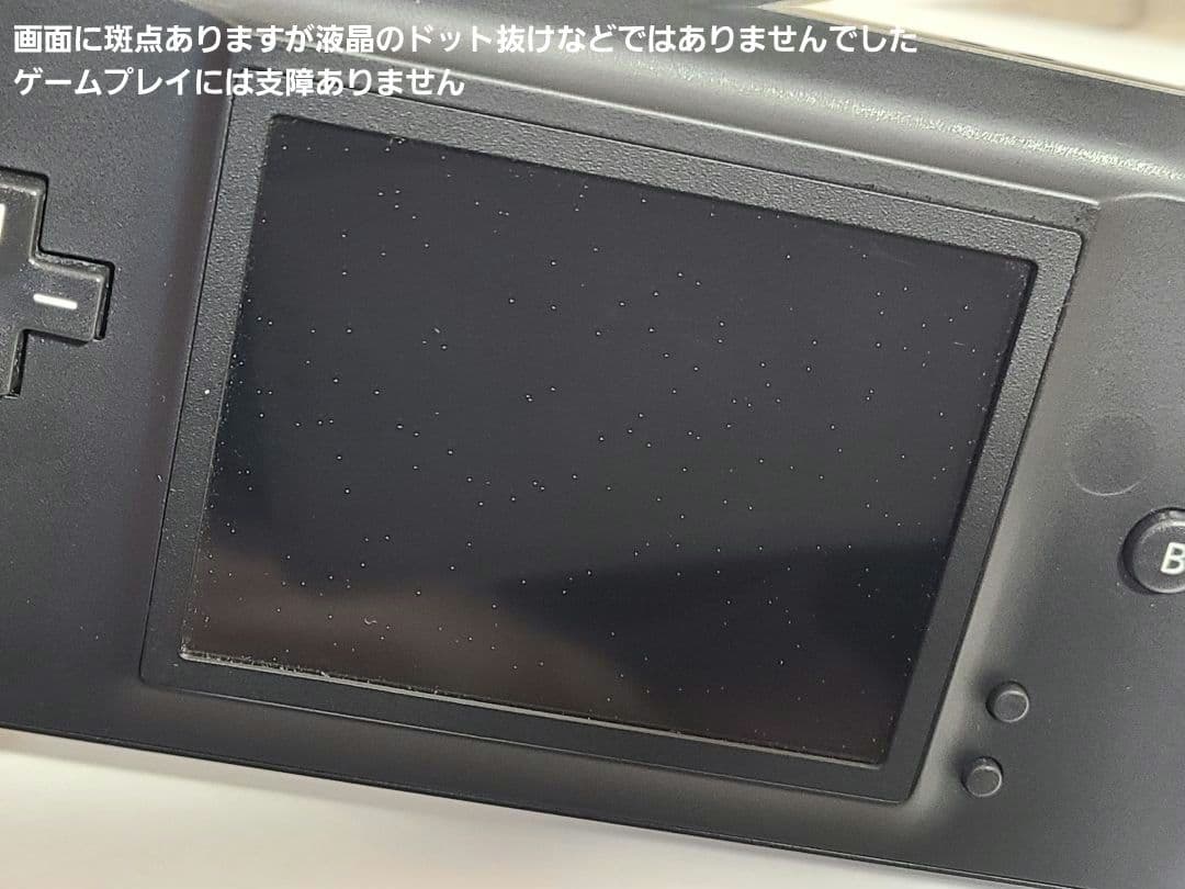 【超美品】ゲームボーイ マクロ マットブラック 本体