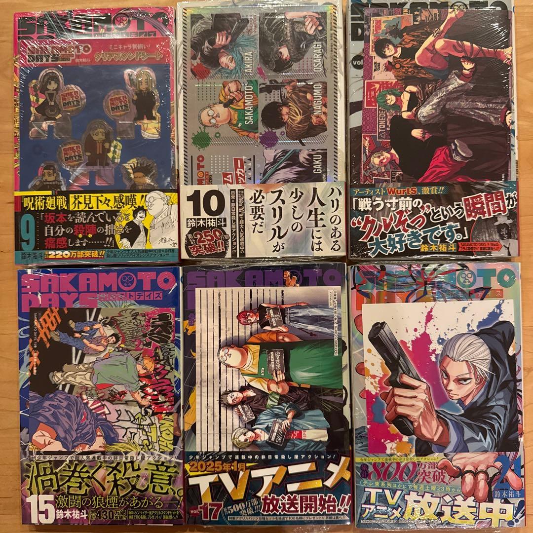 sakamoto days 1〜23巻　漫画全巻　全巻セット　初版