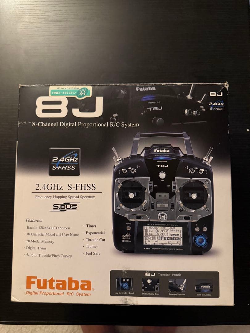 Futaba T8J 8チャンネル ラジコン送信機