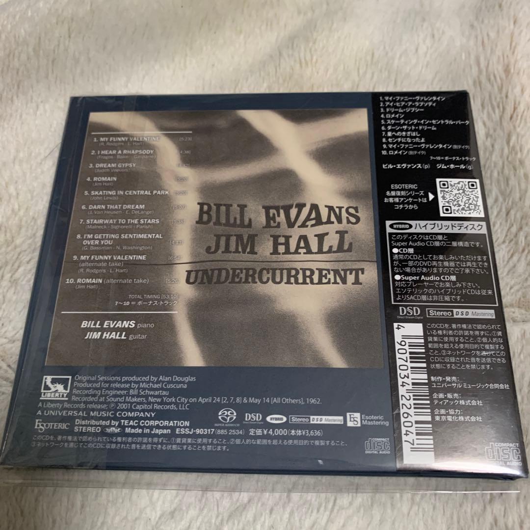 洋楽 Bill Evans Jim Hall Undercurrent SACD