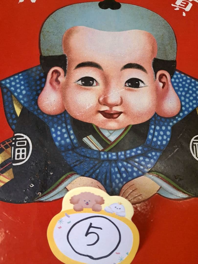 ⑤未使用保管品 福助足袋 ホーロー看板 ブリキ看板　昭和レトロ