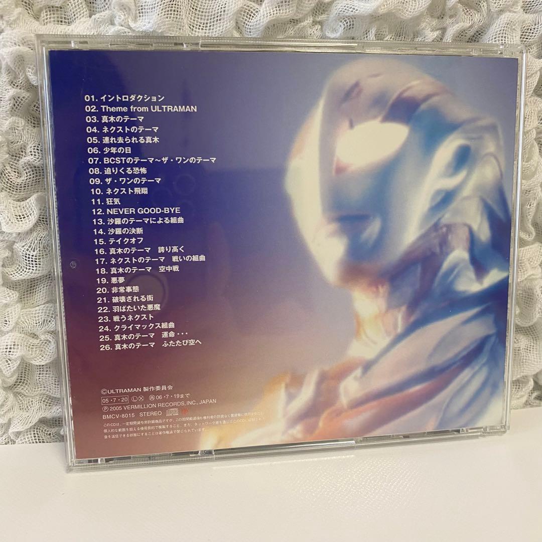 ULTRAMAN オリジナルサウンドトラック