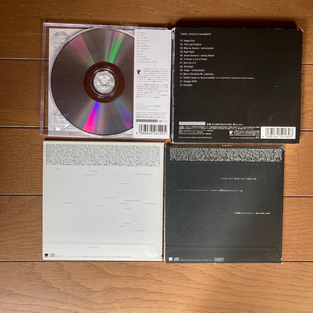 坂本龍一 CD4枚セット