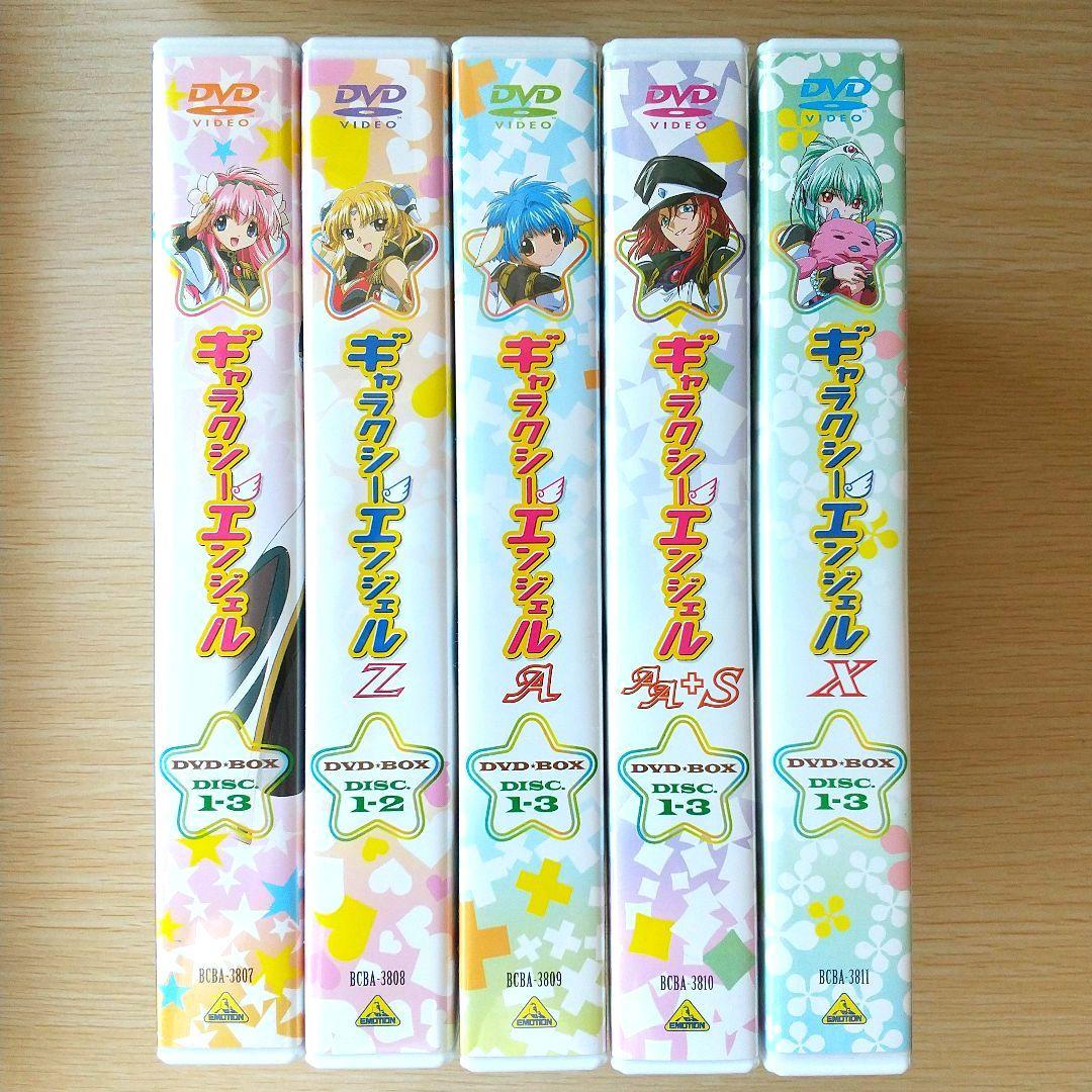 ギャラクシーエンジェル 1～4期 DVD-BOX 全5巻