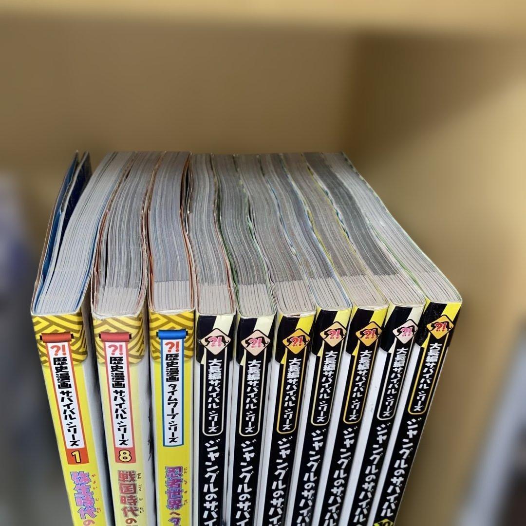 科学漫画サバイバルシリーズ　70冊セット