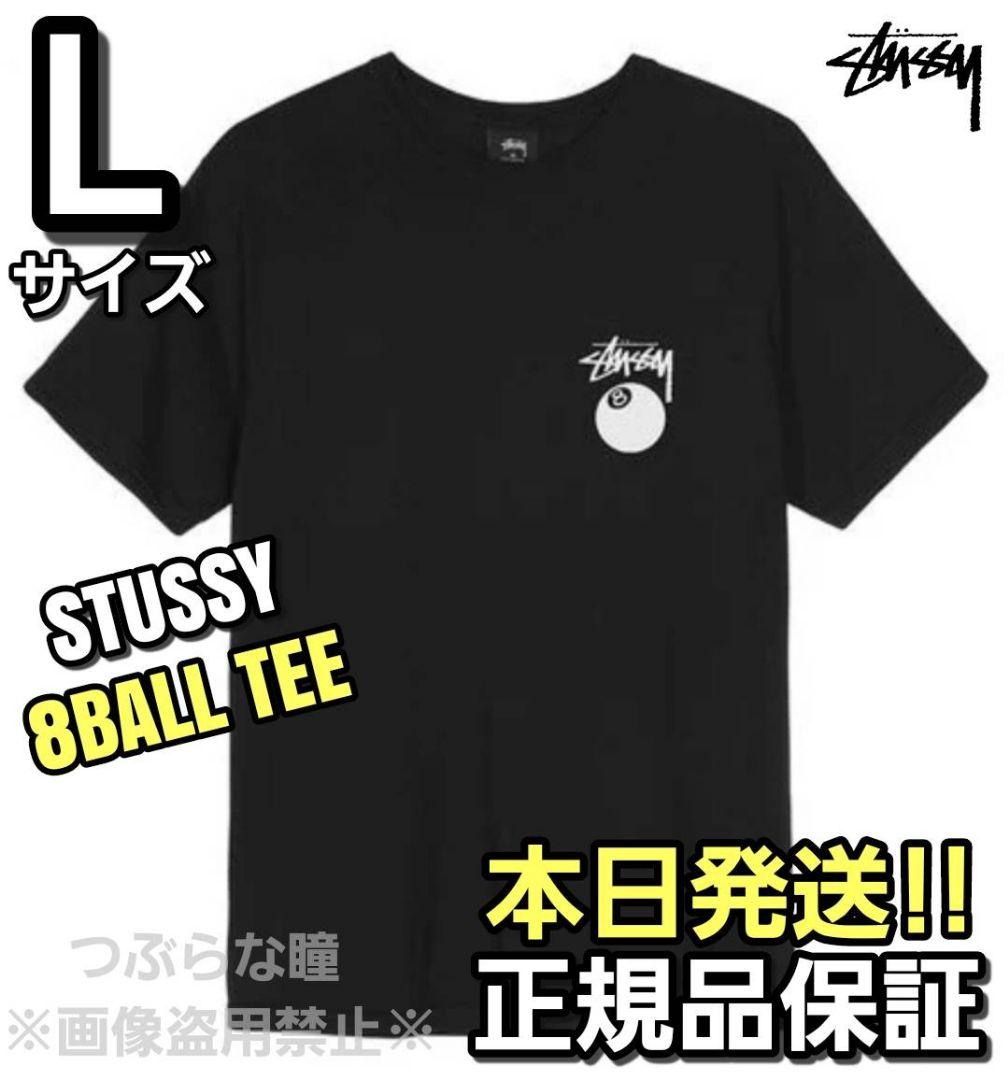 リピート STUSSY 8BALL TEE Lサイズ ブラック
