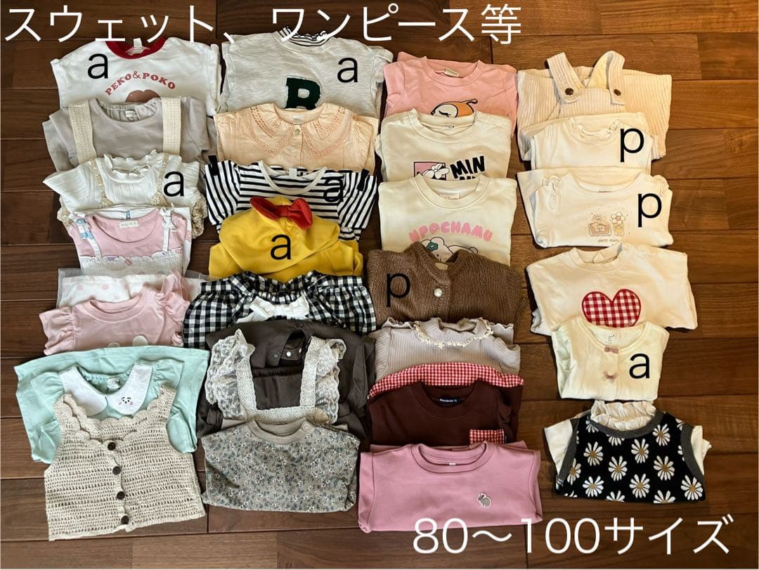 子供服　まとめ売り　女の子　キッズ　GAP ZARA petit mainなど