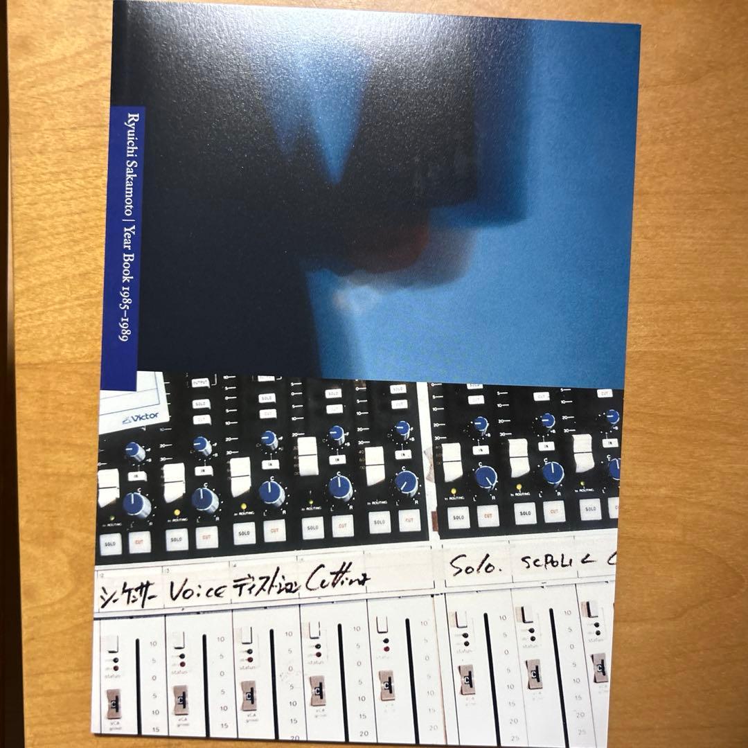 坂本龍一 Year Book 1985-1989