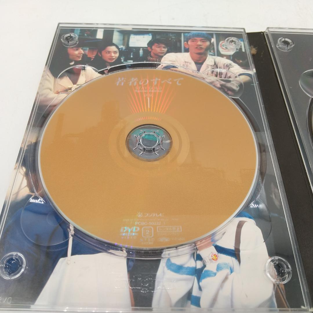 2918番 若者のすべて DVD-BOX Special Edition