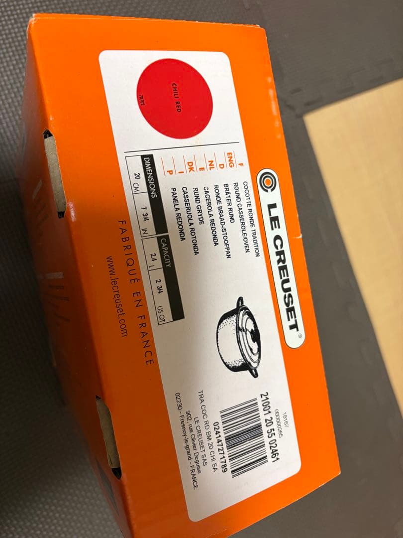 LE CREUSET 赤 ホーロー鍋 20cm