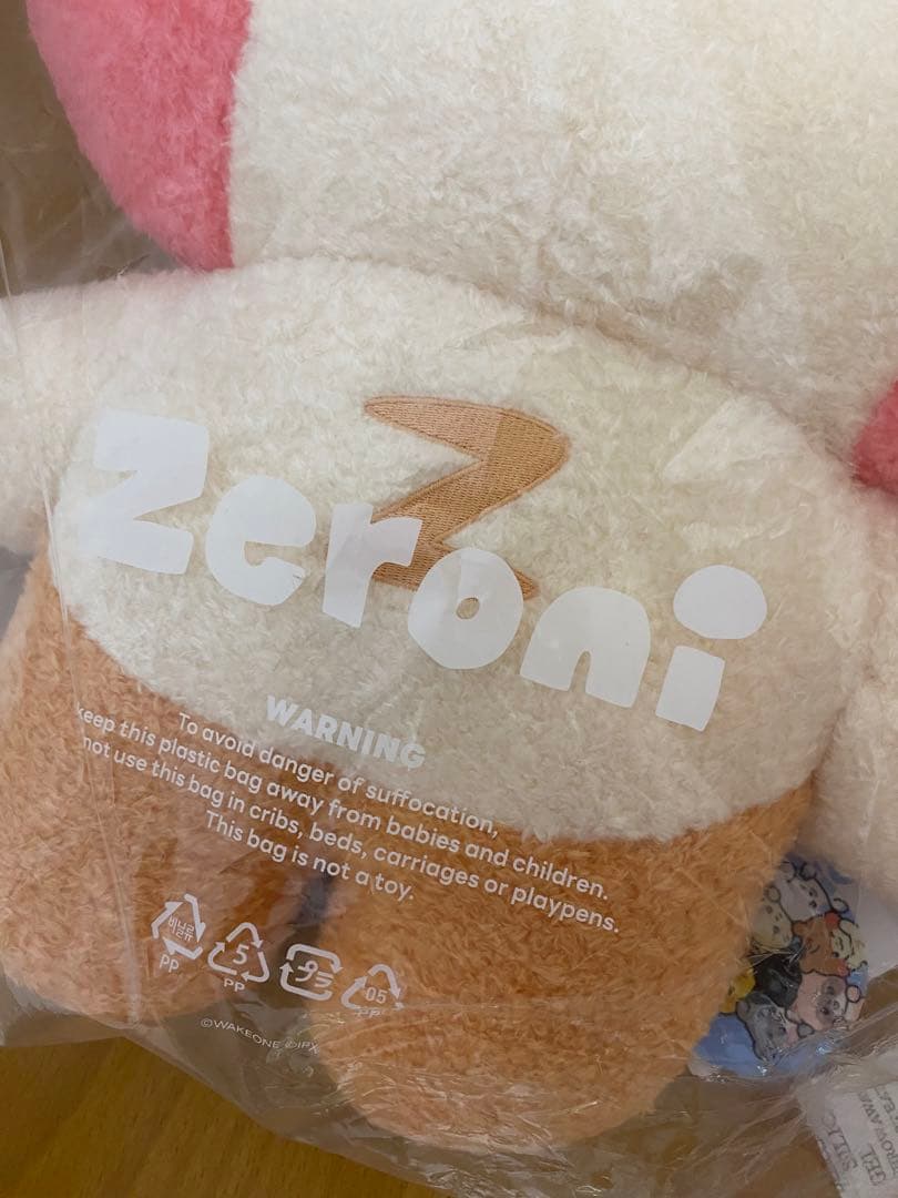 zeroni ビニニ フラット ぬいぐるみ クッション binini