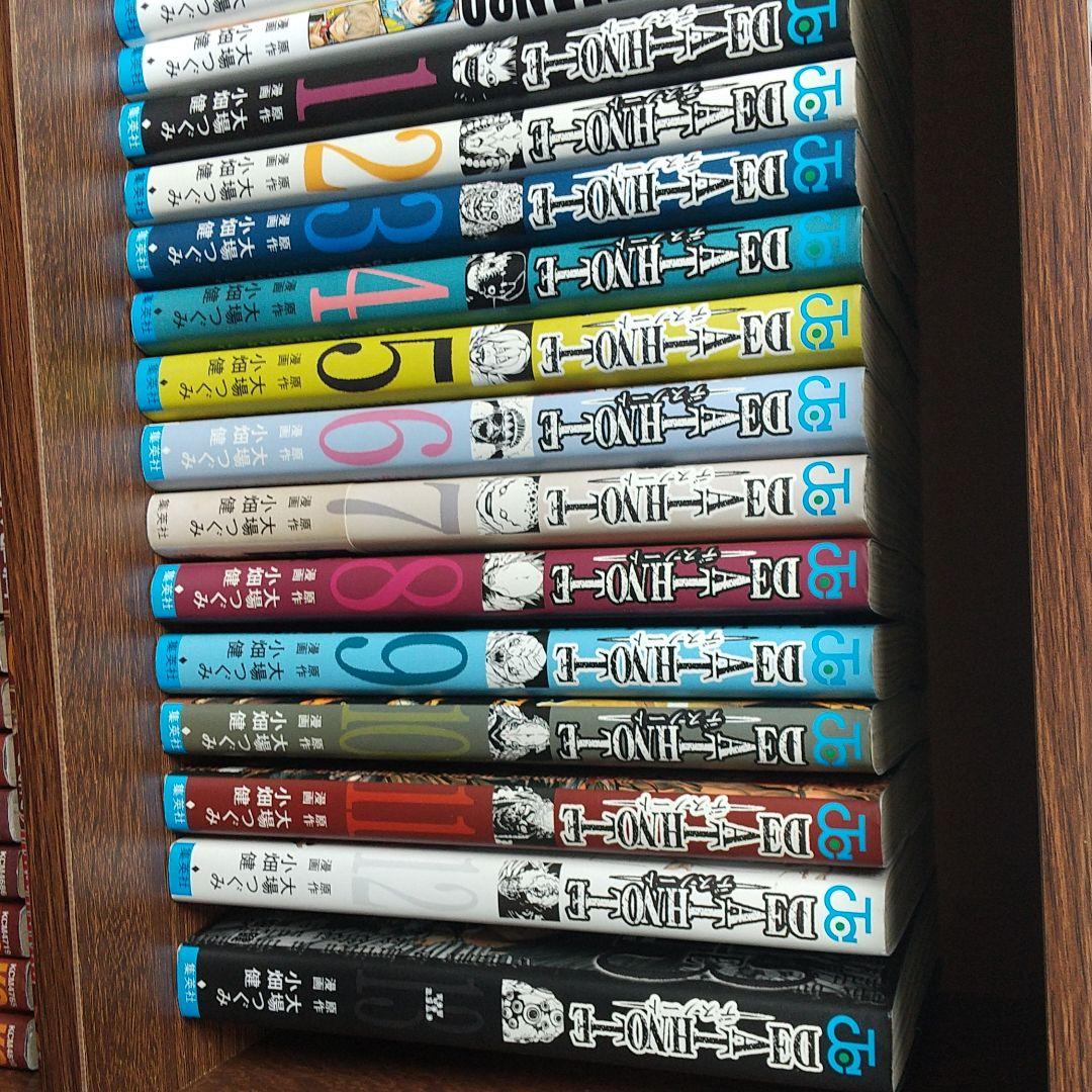プラチナエンド 全巻、バクマン。全巻、DEATH NOTE全巻