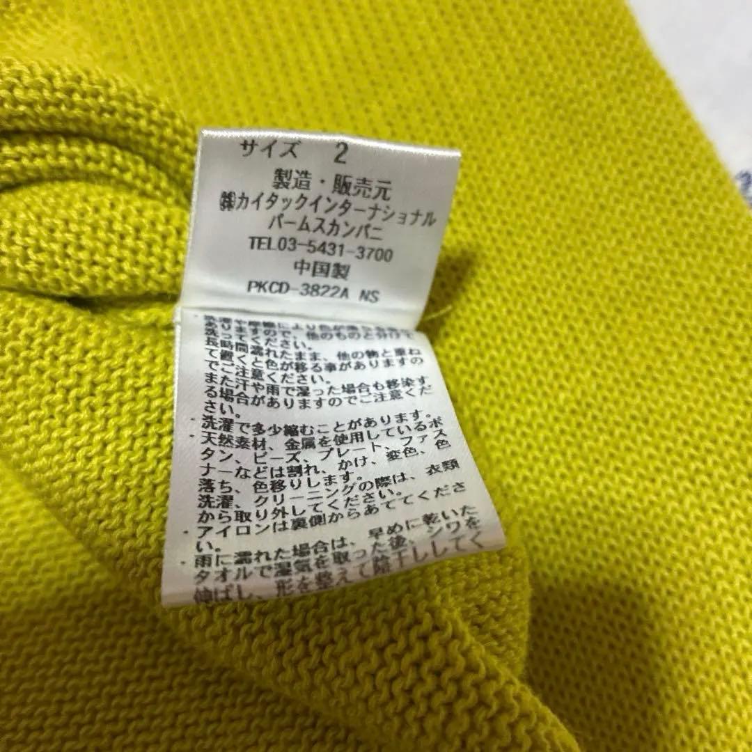 パラスパレス　春　リネンコットンカーディガン　2 クリーニング済み