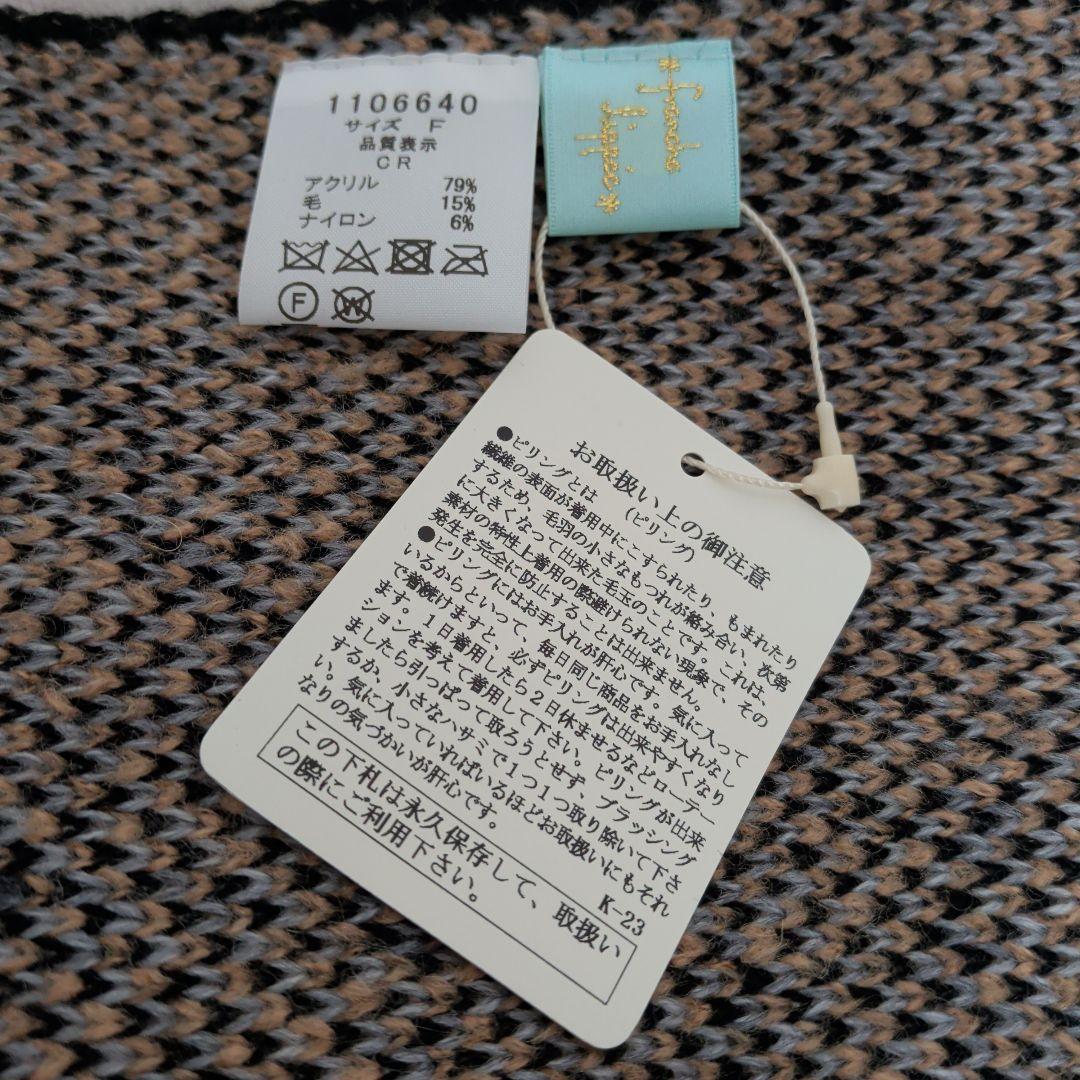 新品！！フランシュリッペ 猫 マフラー 2枚セット