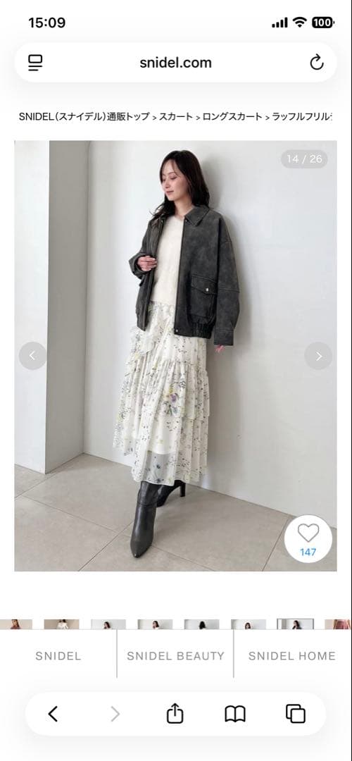 ♡ SNIDELラッフルフリルティアードスカート ♡