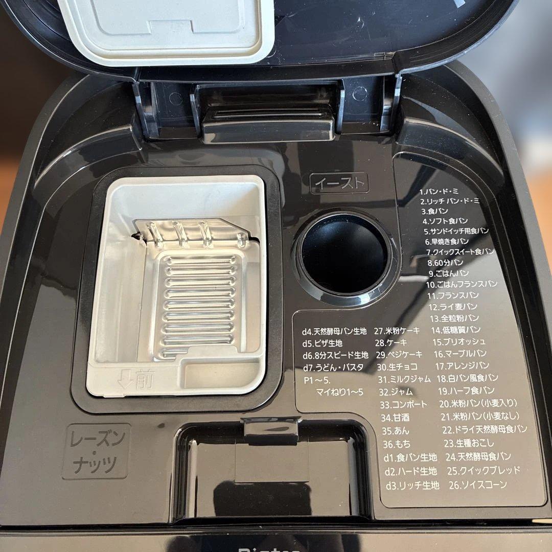【2024年製】上位モデル Panasonic SD-MDX4 ホームベーカリー