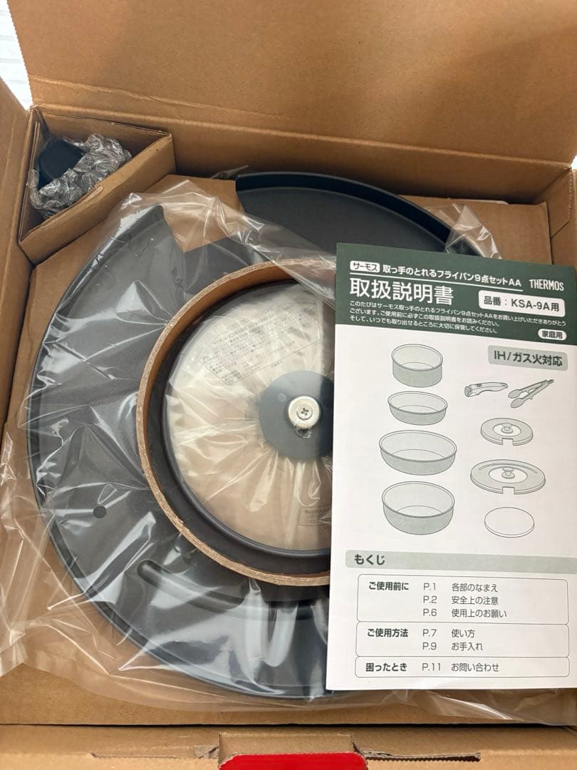 ★取っ手➕1★新品未使用★THERMOS 鍋フライパンセット 9点セットIHガス