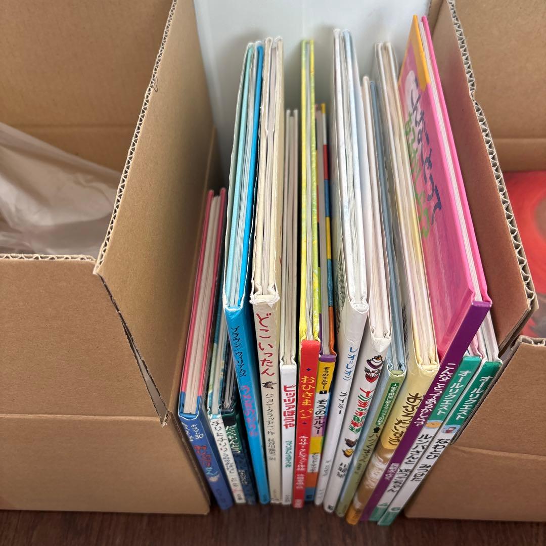 絵本15冊　まとめ売り　スイミー、ぞうのエルマー、おふろだいすき　他　#①