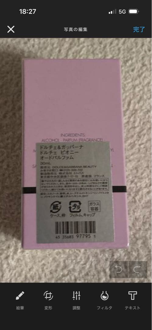香水(ユニセックス) Dolce & Gabbana Dolce Peony 30ml