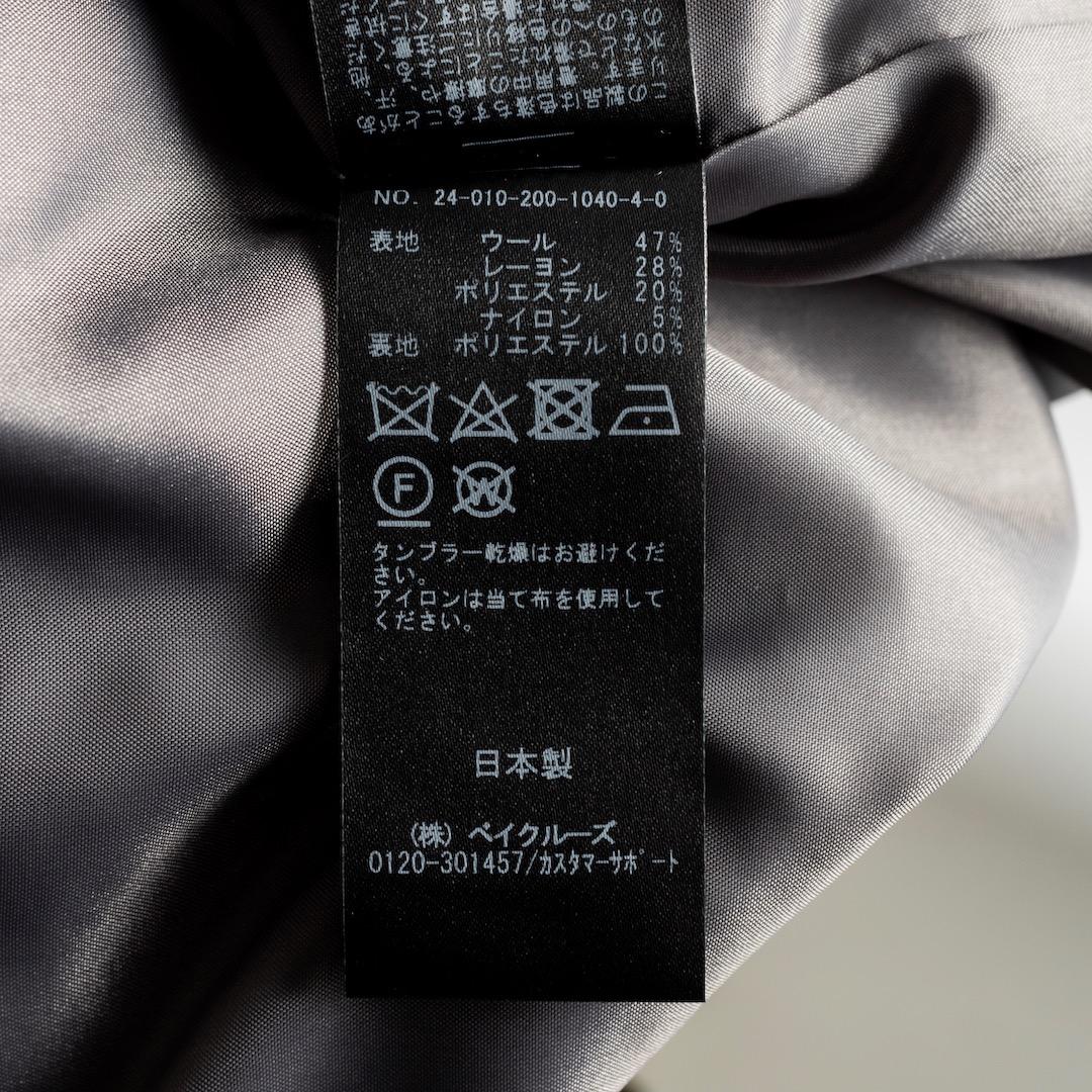 未使用 スピックアンドスパン 24AW ラメウールジャケット 38 グレー