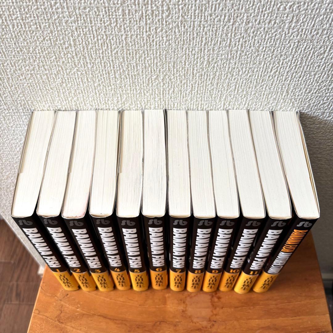 【美品】BANANA FISH 文庫版 全12巻 帯付き バナナフィッシュ 漫画