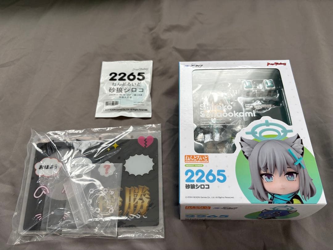特典付き！新品　2265 ねんどろいど 砂狼シロコ