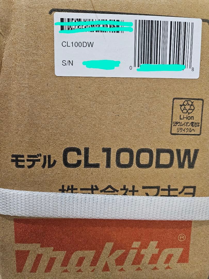【店舗 】保証書付き充電式クリーナー cl100dw