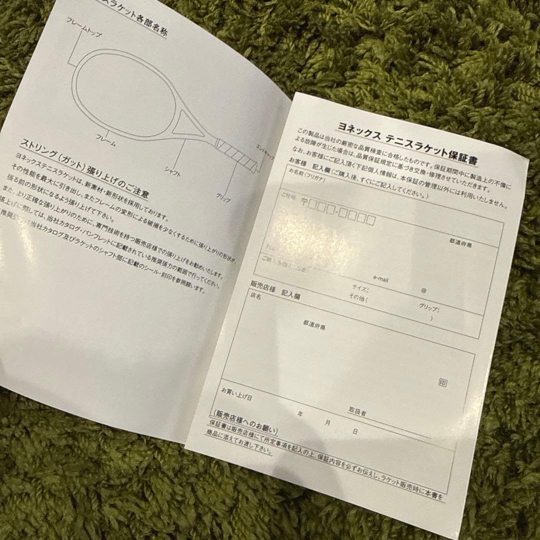 ヨネックスYONEX VCORE 95 Vコア95 硬式テニスラケット 2024