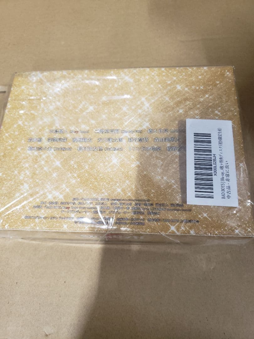 BAD BOYS J DVD BOX 中島健人