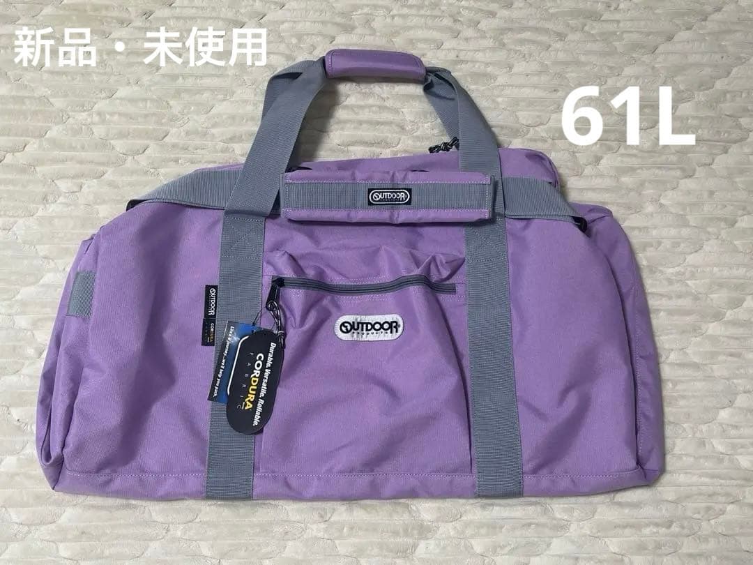 アウトドアプロダクツ ボストンバッグ 2WAY 旅行用　大容量 61L