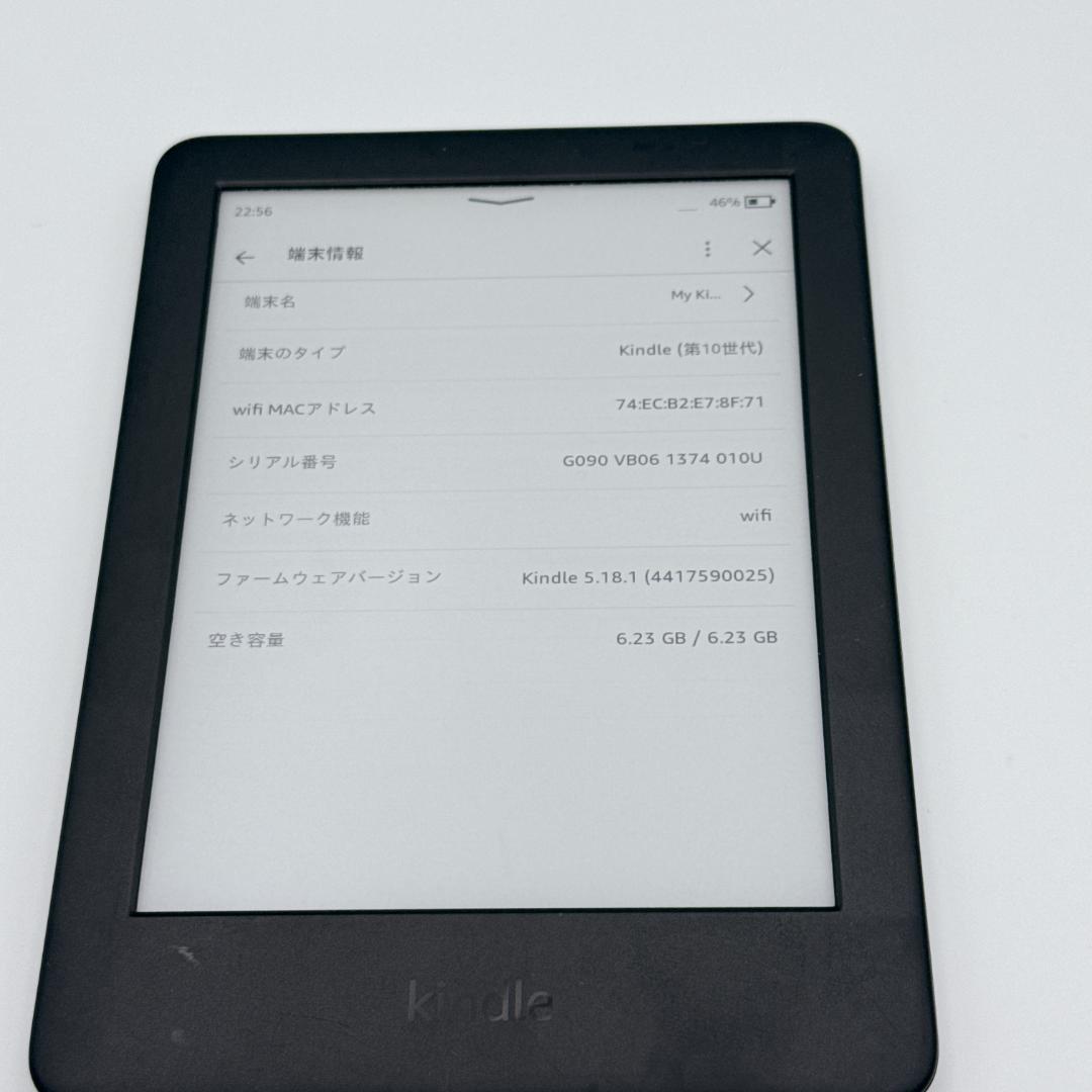 概ね美品✨Amazon Kindle 電子書籍リーダー 第10世代 J9G29R