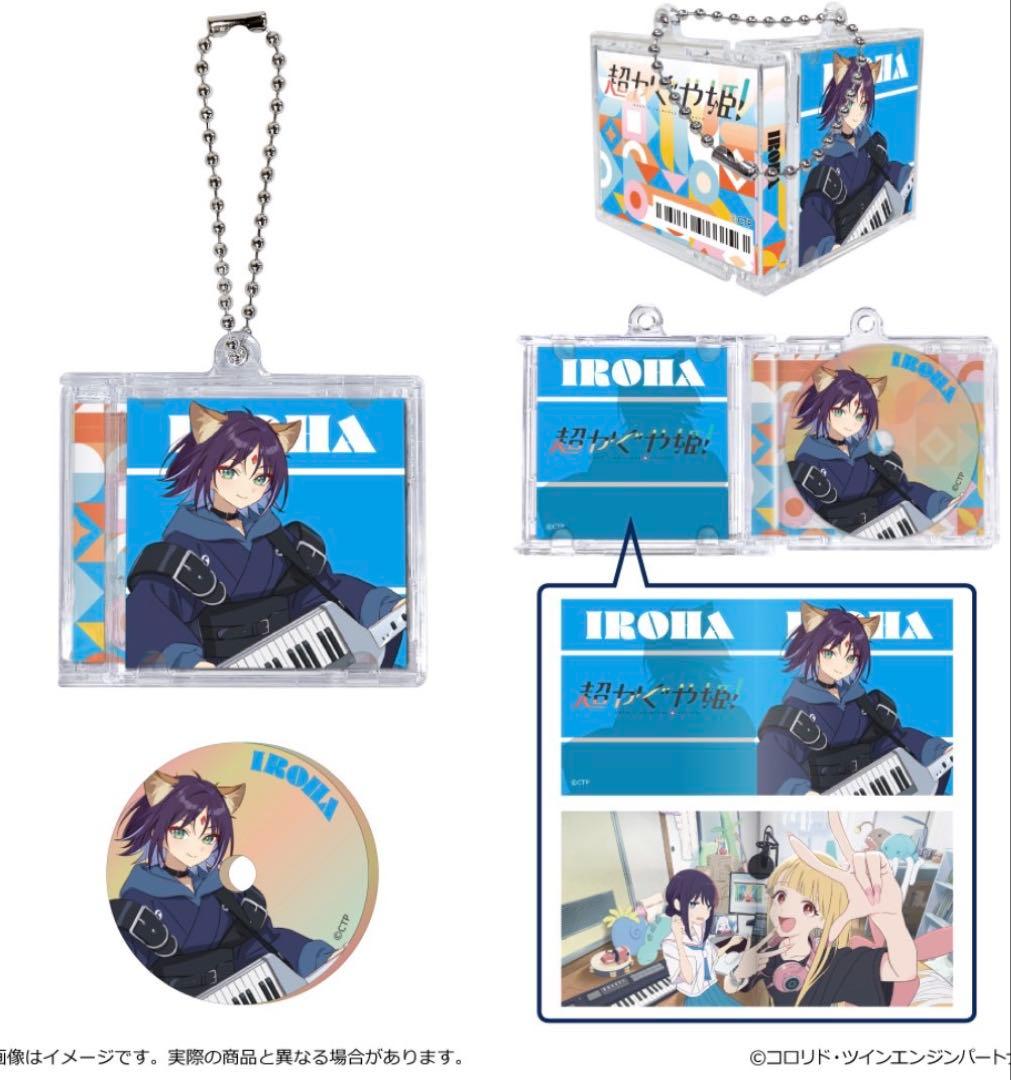 超かぐや姫！ 　3点セット　未開封品