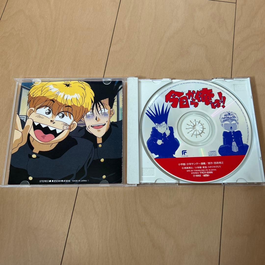 【即購入ok!!】今日から俺は!! アニメサウンドトラック 廃盤 CD