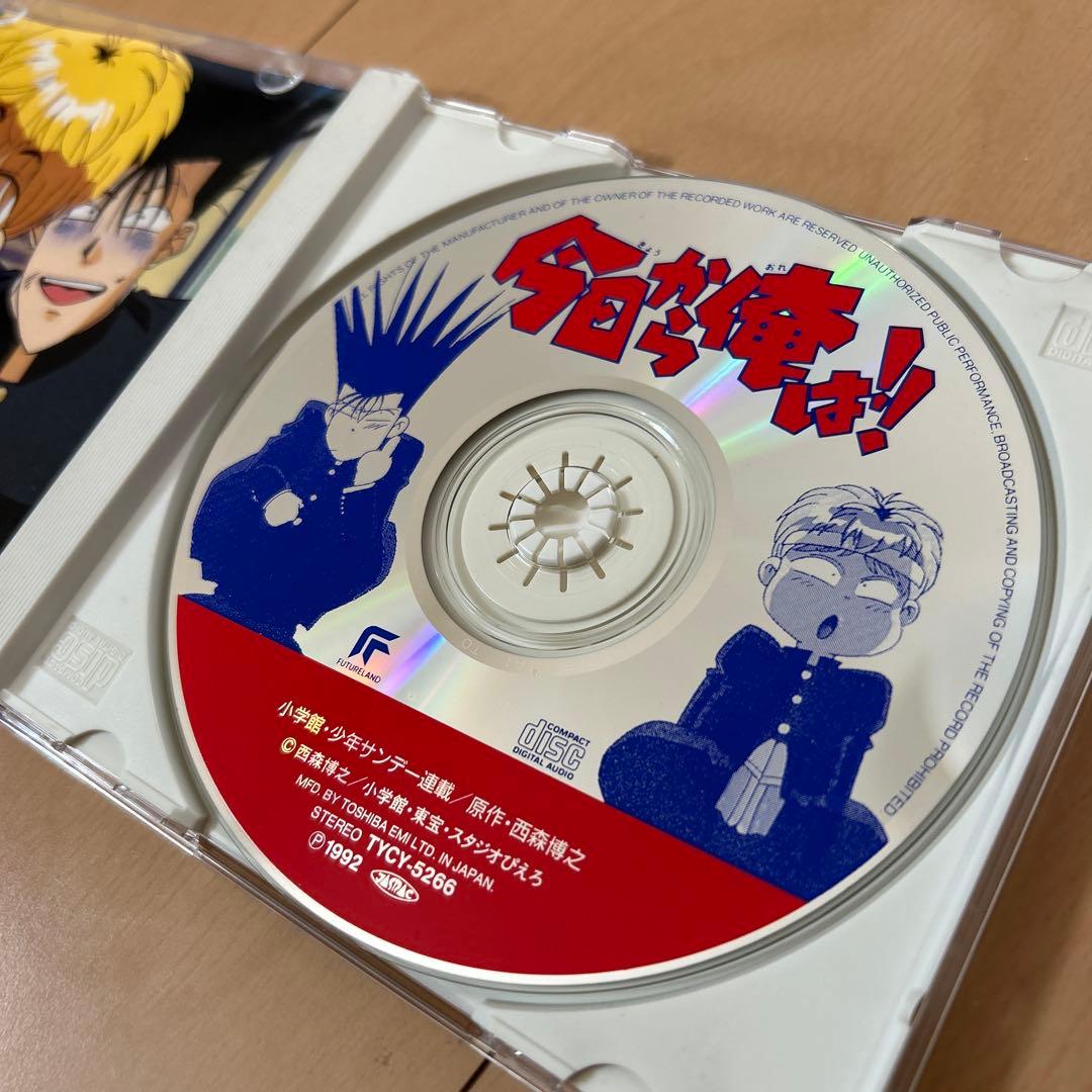 【即購入ok!!】今日から俺は!! アニメサウンドトラック 廃盤 CD