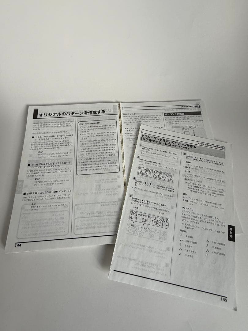 BOSS BR-600 マルチトラック レコーダー 電源ケーブル付