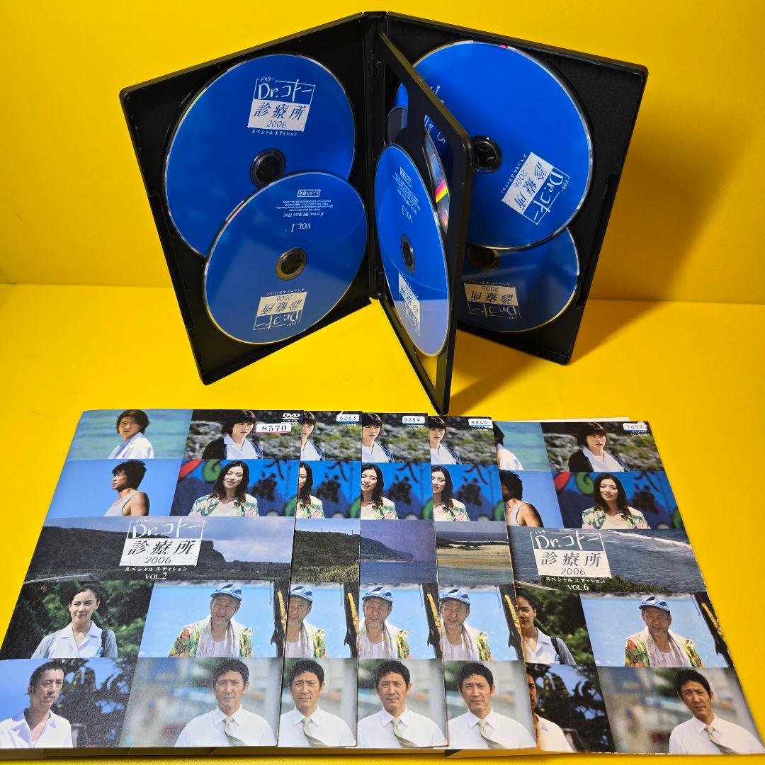 新品ケース交換済み　Dr.コトー診療所+2004+2006+劇場版 全13巻セ