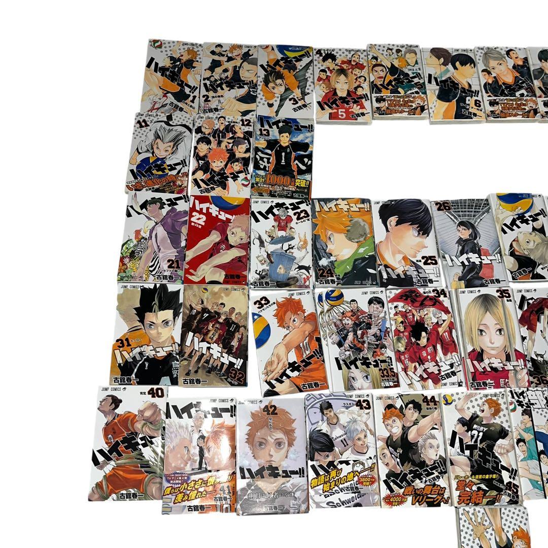 【メ0315-59】ハイキュー1〜13巻、21〜45巻+ハイキュー部ガイドブック
