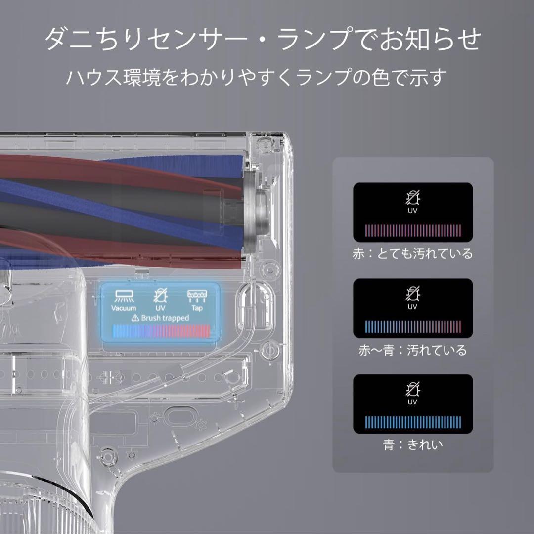 未開封　JIMMY BX7 Pro ダニ取り掃除機