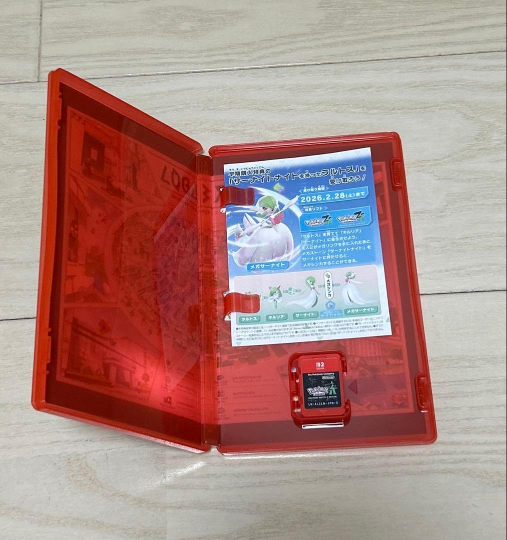 ポケモンレジェンズ Z-A Nintendo Switch2 Edition