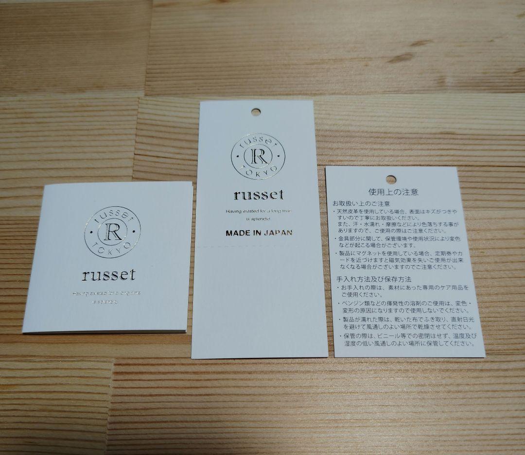 ラシット　ブラック　レザー　コンパクト　二つ折り財布