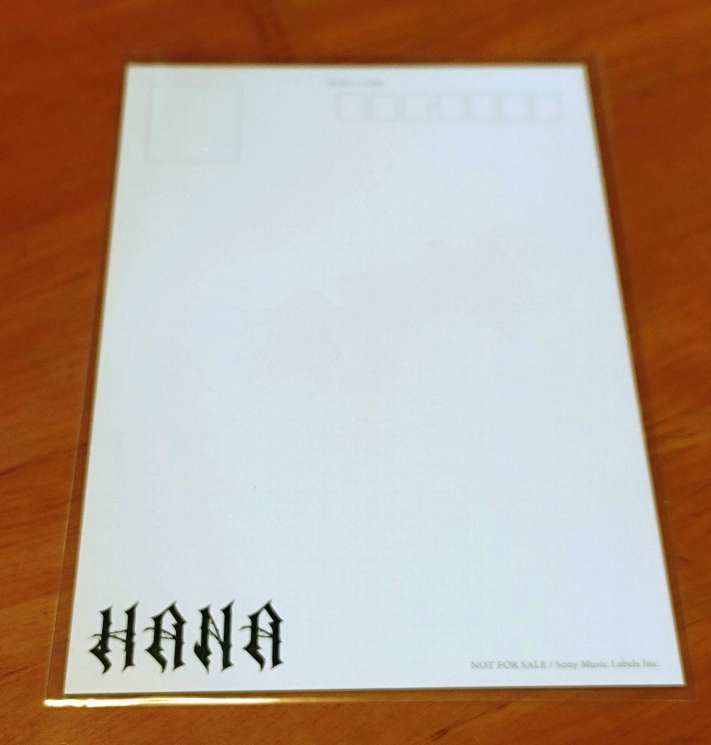 HANA　完全生産限定盤 CD＋Blu-ray　先着特典ポストカード付