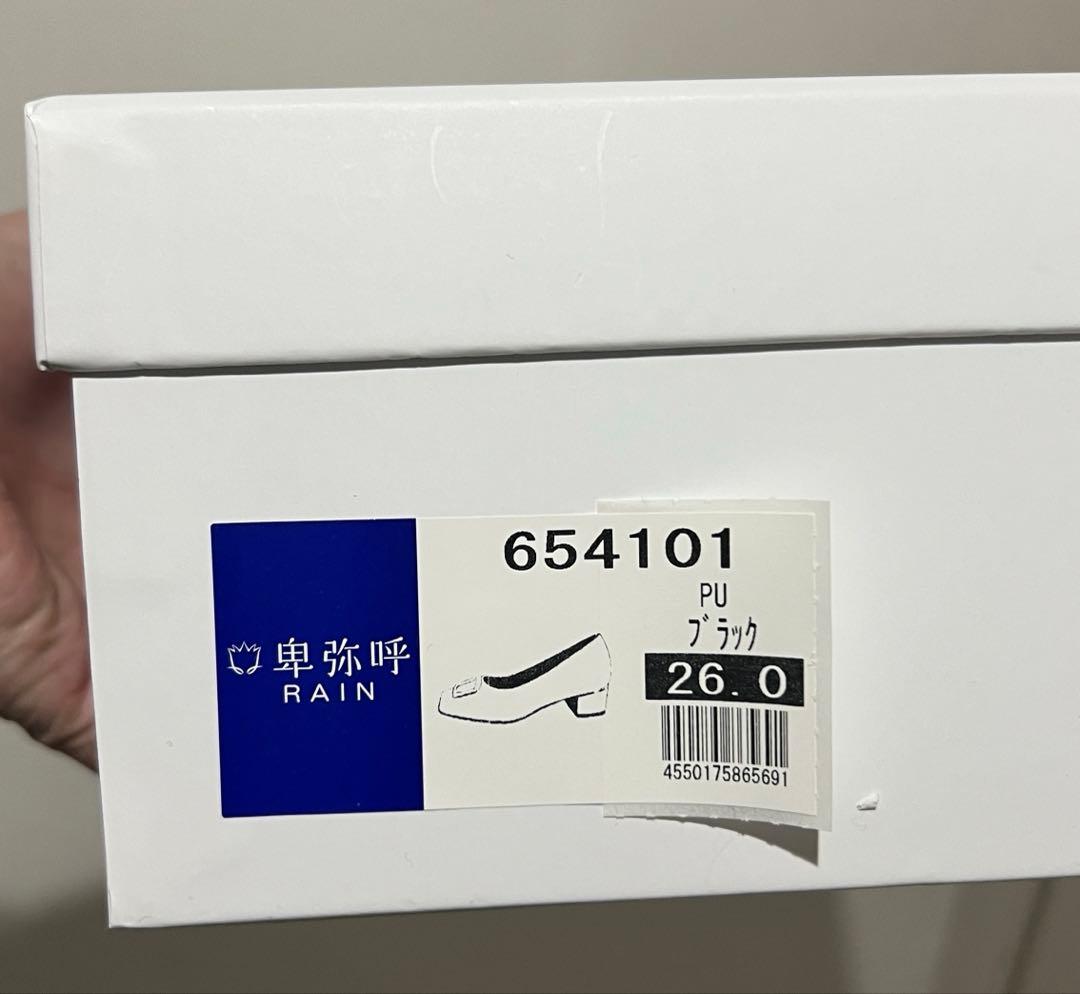 ♥︎ 卑弥呼　耐水　スクエアバックルレインパンプス/654101